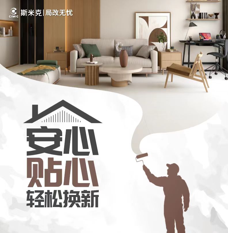 米乐YY易游∣局改无忧